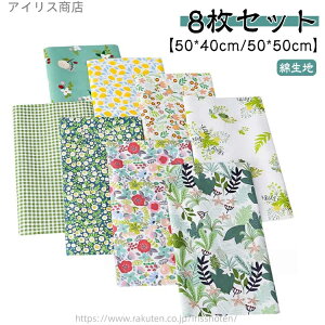 yz DIY ԕ vgn zZbg  pb`[N z k 50*40cm/50*50cm ͂ pb`[N 8 |p