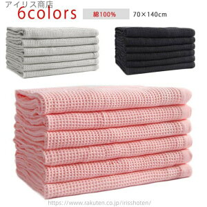 yzRbg100 100 70×140cm bt oX[u z  K[[^I bt^I K[[ oX^I bt