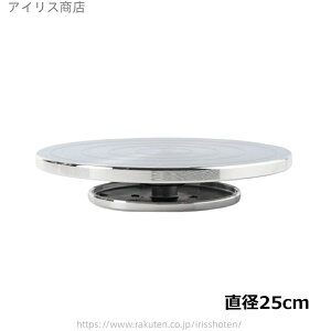 yz 낭 |  ^[e[u H 25cm ċx Lbg j̎q ̎q Sy diy nhCh  H c[