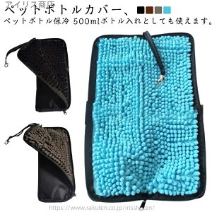 yzPJo[ z P ܂肽ݎP ̓ Jo[ 5TCY  PP[X P[ }CNt@Co[ P[X PJo[ z