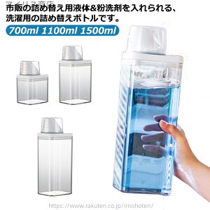 yz P[X h[pi  _  v e e t 1500ml 1100ml lߑւ{g h[{g