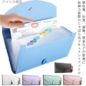 yz ̎  B6 A4 ^щ\ h  ^ l[xt 13|Pbg ΂玮 Lk t@C [ 