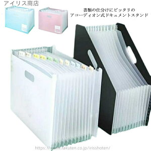 yzn  AR[fBI [  P[X t@C t@C{bNX 13|Pbg R A4 hLgX^h