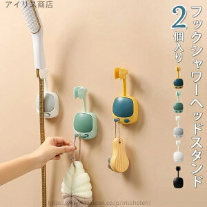 yz͔S V[wbh|X^h pbN 360xp`t[ V[bN V[wbhz_[ 2