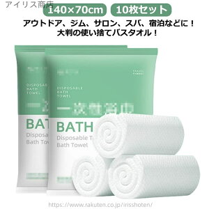 yzr[` Lv 12 ĝăoX^I 10Zbg 唻TCY 140×70cm sp  K X|[c 