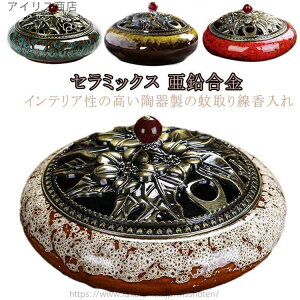 yz悯 G    ̓ GXjbN  AEghA ጭ z_[ rO