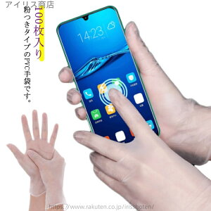 yzL[`p Ȃ  ĝĎ PVC  p R 100  Ɨp vPVCf Lk