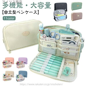 yz킢 ؂񂯁[ v[g  Vv yX^h ^   ӂł΂ yP[X e 蒠