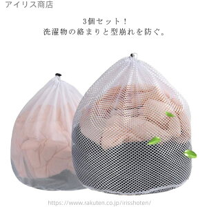 yzpi ז lbg ^h~ Xgbp[ h[P[X 3Zbg 唻 ܂h~ ی^ h[lbg