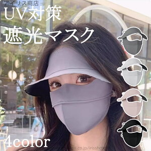 yzTveNVEx[ UVveNV ی TVF[h UV΍ Jbg UV ʋC }XN Ăh~