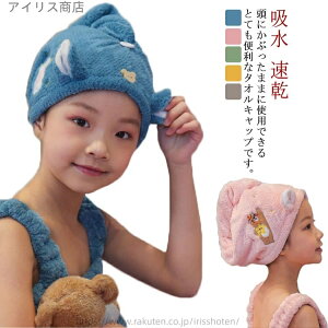 yzC ֗ObY v[ C   q _炢  z t ^I wAhC LbY hCLbv