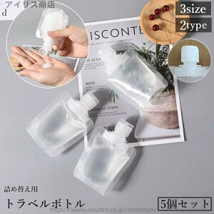 yzgx{g lߑւe 5Zbg 30 50 100ml pE` t Vv[ ϐ Ă~ g s o gx  W