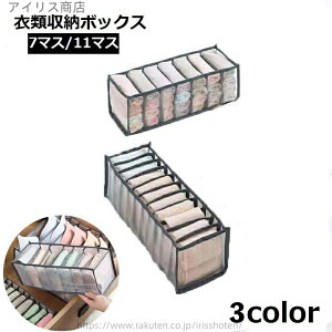 yzߗގ[{bNX [P[X d؂{bNX 7}X 11}X Pi C  uW[ pc Ci[ o Еt  