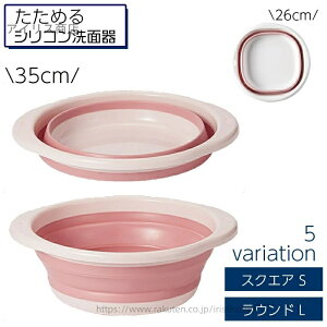 yz܂肽ݐʊ 炢 VRoPc ߂􂢉 ȃXy[X Eh  XNGA lp Lb` C  | 