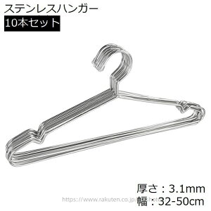 yznK[ 10{Zbg XeX [  32 35 40 42 45 50cm  ~ ׂȂ Kтɂ ȂȂ ڂݕt pi