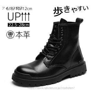 yz6/8/10/12cm gAbv u[c V[Nbgu[c Y V[NbgV[Y vC Cq[ V[gu[c {v [XAbv Y rWlX