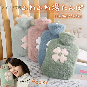 yz ӂӂ Jo[t 500ml 1000ml 䂽  ۉ GR ȃGl dCsv h ΍ 킢  ߖ ₦   