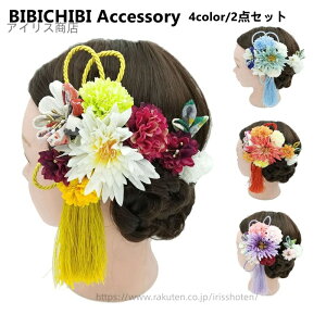 yz\̔  l ܂ݍ׍H 2_Zbg  Ǝ U  OB a   wAANZT[ a@ a   ؂₩ _A