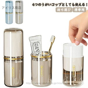 yz͂Ԃ炵 Rbv uVP[X Rbv gїp suVP[X RpNg  uVX^h uV y @ s