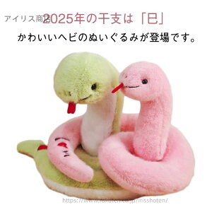 yzwr ʂ a v[g 18cm/23cm o^Cf[ qǂ a v[g 炩 킢 ւ x N 2025N ߘa7N