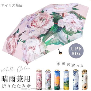 �y���������zUPF�J���ꌓ�p UV�P�A ���� �P �܂肽���� ���p ���J uv�J�b�g�Ռ� UPF50+ ���S�Ռ��� �ϕ��\�� �y�� ���P �܂肽���ݎP