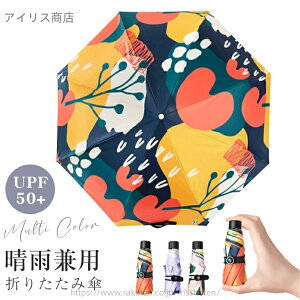 �y���������zUPF�J���ꌓ�p UV�P�A ���� �P �܂肽���� ���p ���J uv�J�b�g�Ռ� UPF50+ ���S�Ռ��� �ϕ��\�� �y�� ���P �܂肽���ݎP