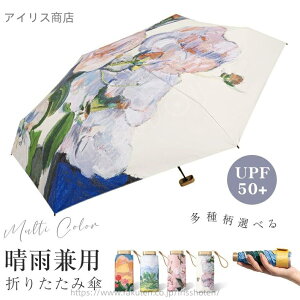 �y���������zUPF�J���ꌓ�p UV�P�A ���� �P �܂肽���� ���p ���J uv�J�b�g�Ռ� UPF50+ ���S�Ռ��� �ϕ��\�� �y�� ���P �܂肽���ݎP