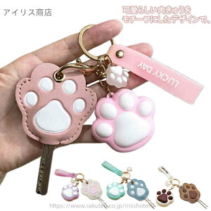 yz JM v tFCNU[ L[Lbv 킢   ˂ L[P[X L[z_[ ˂̃L[Jo[ L