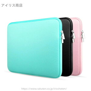 yzp\RP[X m[gp\R P[X 15.6C` bvgbvX[u P[X Ռz Rs[^obO P[X PCobO