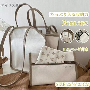 yz}U[YobO fB[X g[gobO V_[obO obO 2way ʋΒʊw s Jo v[g w