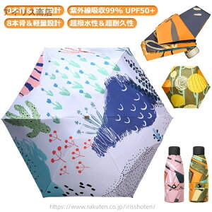 yz UPF50+ Oz99% 8{ 6{ Jp 5܂ ܂ RpNg y y 100 Ռ SՌ ܂肽