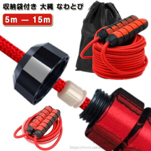 yz[ܕt  ȂƂ 5m 6m 7m 8m 9m 10m 12m 15m ܂ȂObv ꒵ [v ꒵ Z c Wv[v