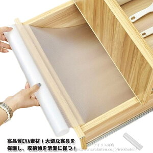 yz2{Zbg HIV[g  45cm 30cm h~ h hJr NA  oV[g JbgOK Yɂ JbgOK