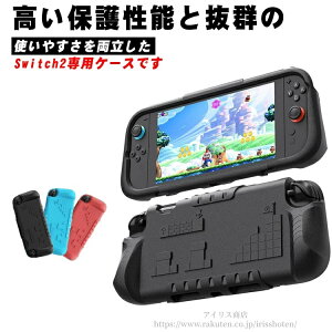 yzswitch2p XCb`2 switch2 2 Jo[ h~ ̌^ VR switch2 { ی nintendo switch Jo[ switch2
