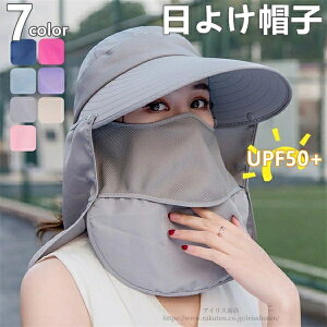 yzToCU[ Lbv UPF50+ Ăh~ O΍ UVJbg fB[X 悯 Xq _ oR ^ ]