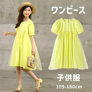 yzq qǂ s[X CG[ s[X 110 120 130 140 150 160 ǂ LbY ̎q   