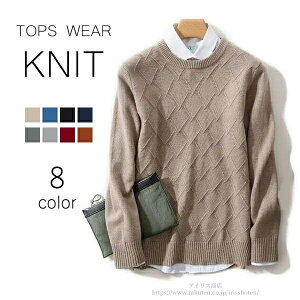 �y���������z�Z�[�^�[ �����Y �E�[���j�b�g �g�b�v�X �J�V�~�� �j�b�g�E�G�A �j�� �j�q �r�W�l�X �����Y�j�b�g�Z�[�^�[ �ʋ� ���� �h�� �ۉ�