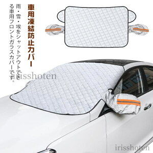 yzԗph~Jo[ J[tgKXJo[ tgJo[ h~V[g ԗp TVF[h Γ5