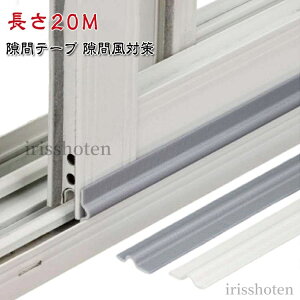 yzԕh~e[v ΍ TbV  ԕh~ 20m ԃe[v  h ΍ TbVԖ߂e[v