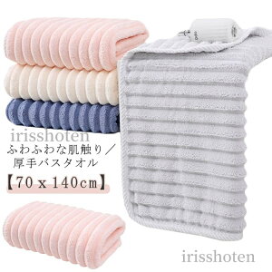 yz oX^I 70×140cm 唻 }CNt@Co[ oX^I  z _炩 G n ӂ ^I