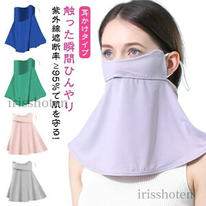 yzfB[X AEghA uvJbg uv tFCXJo[ lbNJo[  lbNK[h ꂵȂ UPF50+ 􂦂}XN ڐG⊴