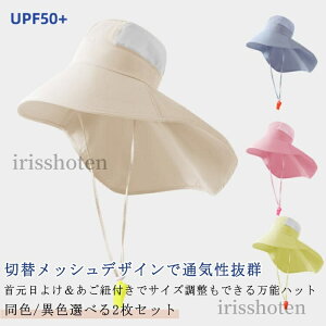 yz Tnbg Rt ⊴ nbg h ܂ UPF50+ LbYXq ؃Jo[ UV Rt TCY 悯