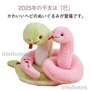 yzv[g x a v[g 18cm/23cm a qǂ o^Cf[ ւ  킢 ʂB ߘa7N N