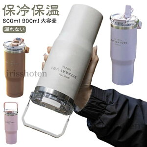 yzWt ڂȂ R[q[ ۗ ۉ e Xg[ ^ ^u[  WbL  600ml 900ml