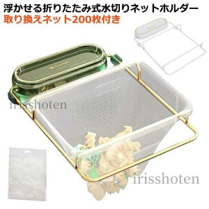 yzlbg200t OpR[i[ Lb`hC I ؂lbg OpR[i[炸 ܂肽 OprbN 䏊