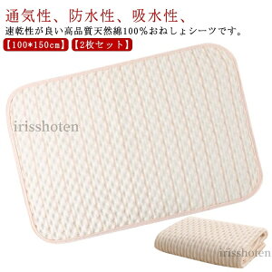 yzԂ h V[c ΍ ˂ LbY w  }bg  ˂V[c hV[c ˂΍ 100*150cm 