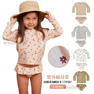 yzjXt 110  Zp[g  O΍ 90 UVJbg K[Y LbY ̎q  80 cm 100 130 120 w UPF50+