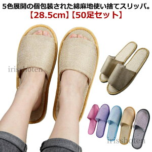 yzȖ Xbp  50 ĝ 28.5cm Ɩp qp ze  a@ GXe T ~ z [V[Y