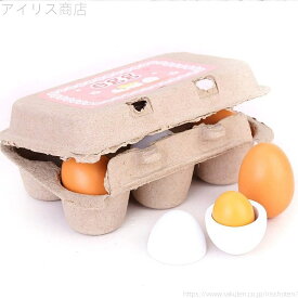 【送料無料】木製おもちゃ卵 おままごとセット 子供知育玩具 料理ごっこ遊び 親子遊び キッチンおもちゃ クッキングゲーム 早期学習