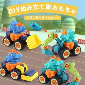 yzԂ  ݎԗ H񂲂 gݗĂ V  Ǝԗ Hԗ DIY ͌^gݗ j̎q